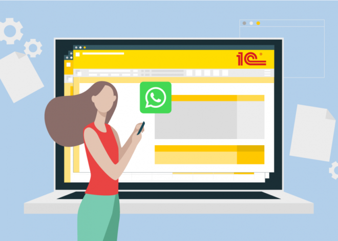 Автоматизированные WhatsApp рассылки из 1С:CRM