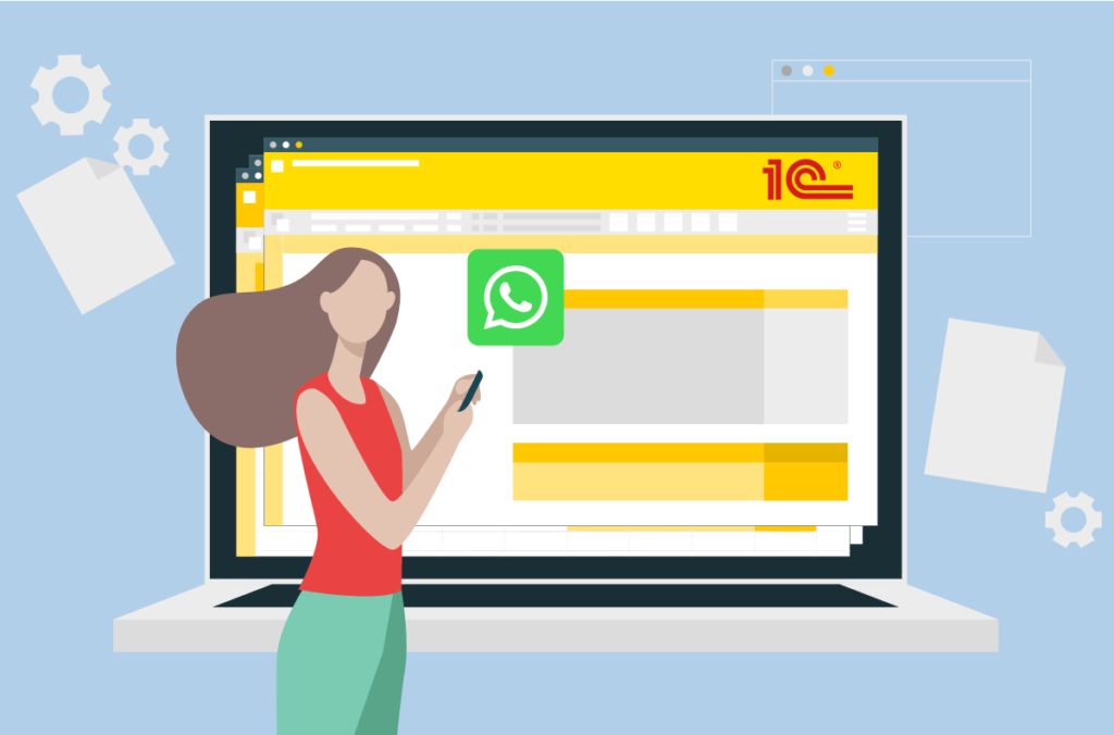 Автоматизированные WhatsApp рассылки из 1С:CRM