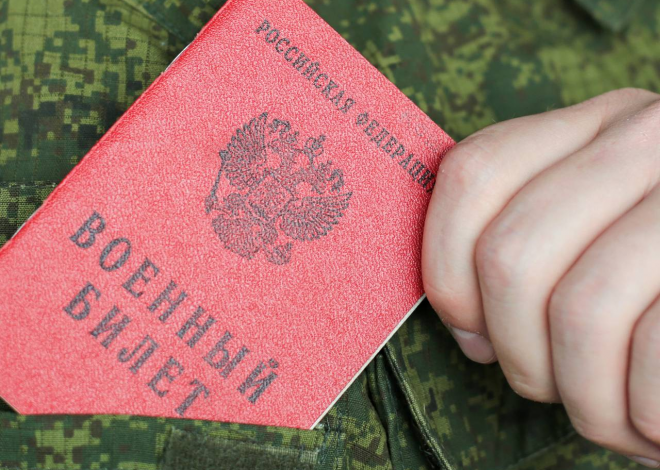 Как избежать проблем с военным билетом?