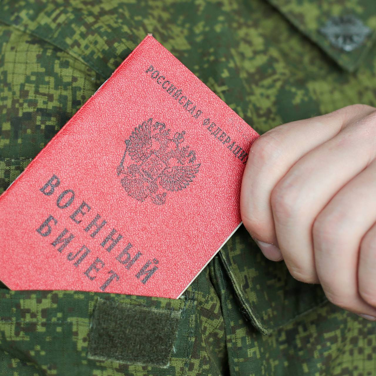 Как избежать проблем с военным билетом?